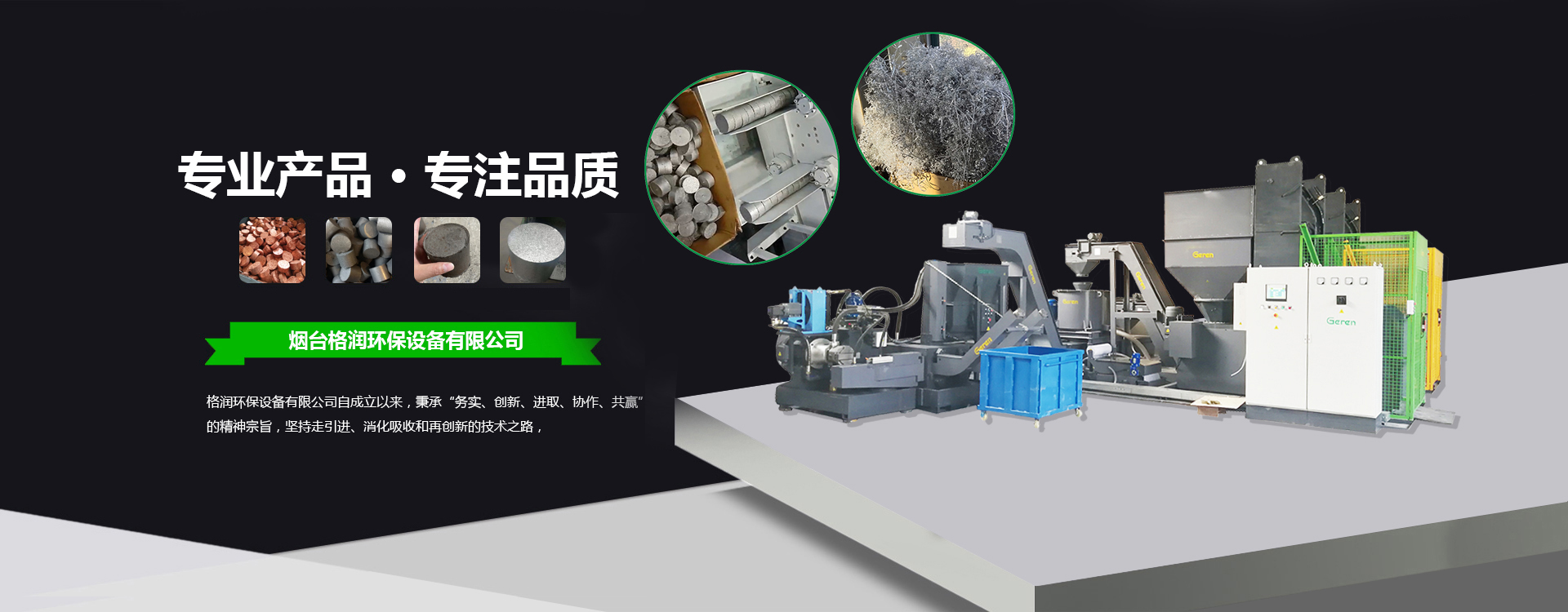 金屬壓塊機廠家